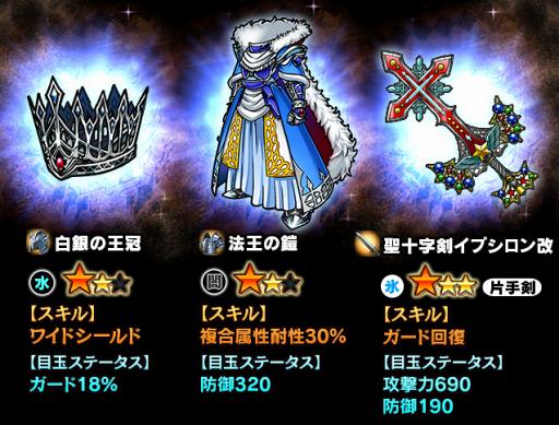 画像ギャラリー No.004のサムネイル画像 / 「ギャザーオブドラゴンズV2」，復刻イベント「帰ってきたプレゼント交換所」 を開催