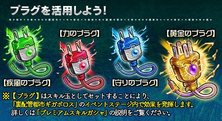 画像ギャラリー No.002のサムネイル画像 / 「ギャザーオブドラゴンズV2」，イベント“配管都市 ギガボロス”が開催