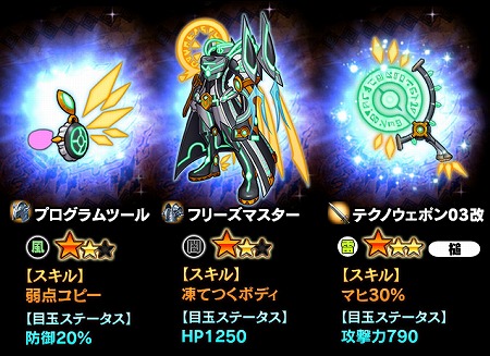 画像ギャラリー No.003のサムネイル画像 / 「ギャザーオブドラゴンズV2」，イベント“配管都市 ギガボロス”が開催