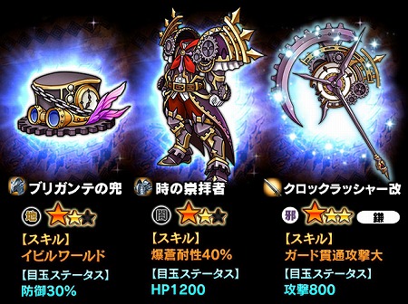 画像ギャラリー No.003のサムネイル画像 / 「ギャザーオブドラゴンズV2」，イベント“叡智の書庫 アーク”を開催