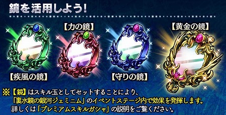 画像ギャラリー No.002のサムネイル画像 / 「ギャザーオブドラゴンズ V2」，“水鏡の銀河ジェミニム”が開催