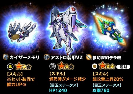画像ギャラリー No.003のサムネイル画像 / 「ギャザーオブドラゴンズ V2」，“水鏡の銀河ジェミニム”が開催