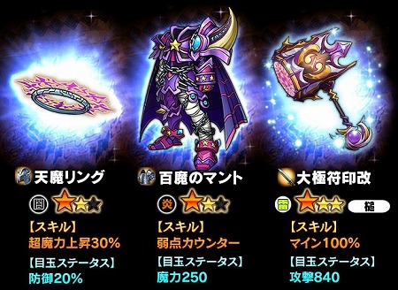 画像ギャラリー No.003のサムネイル画像 / 「ギャザーオブドラゴンズ V2」，イベント“魔女の村リーズ”が開催