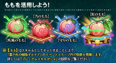 画像ギャラリー No.002のサムネイル画像 / 「ギャザーオブドラゴンズV2」，イベント“不死の樹海ギルナド”が開始