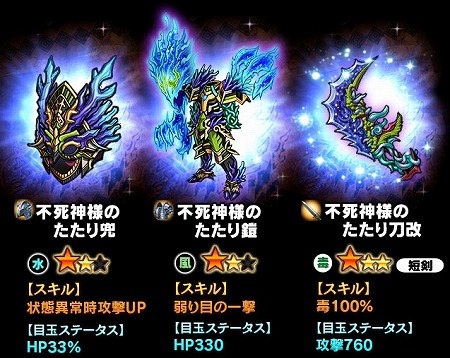 画像ギャラリー No.003のサムネイル画像 / 「ギャザーオブドラゴンズV2」，イベント“不死の樹海ギルナド”が開始