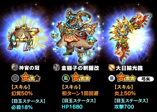 画像ギャラリー No.003のサムネイル画像 / 「ギャザーオブドラゴンズV2」，裏ステージイベント「石像の国ペトラタス」が開催