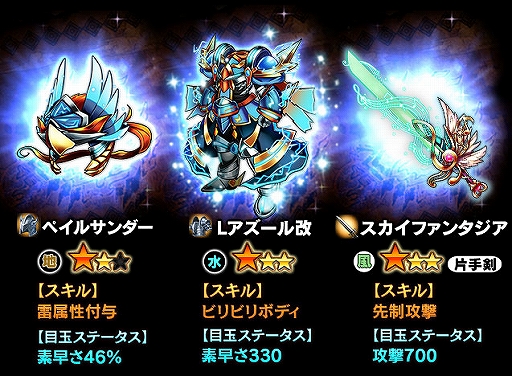 画像ギャラリー No.003のサムネイル画像 / 「ギャザーオブドラゴンズV2」，裏ステージイベント「空の楽園ミュースカイ」が開催