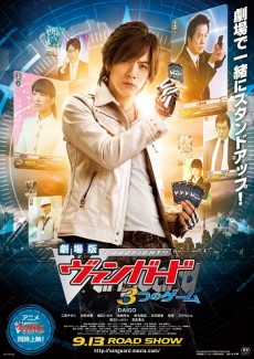 画像ギャラリー No.005のサムネイル画像 / 「劇場版ヴァンガード」，MOVIX亀有で行われた舞台挨拶のレポートが公開