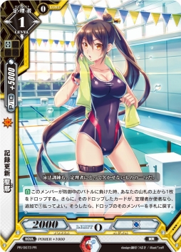 画像ギャラリー No.009のサムネイル画像 / ブシロード，全国約200店舗で「ヴァンガード」など自社TCGのプロモカードを配布。7月23日から8月28日まで