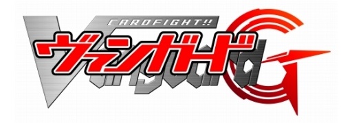 画像ギャラリー No.006のサムネイル画像 / 「ブシロード戦略発表会2017冬」が1月30日に開催。10周年祭の情報も