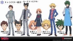 画像ギャラリー No.005のサムネイル画像 / 「カードファイト!! ヴァンガード 新シリーズ制作発表会」をレポート。漫画原作のアニメ，TCGの新要素，大会レギュレーションなどが公開に