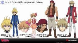 画像ギャラリー No.006のサムネイル画像 / 「カードファイト!! ヴァンガード 新シリーズ制作発表会」をレポート。漫画原作のアニメ，TCGの新要素，大会レギュレーションなどが公開に