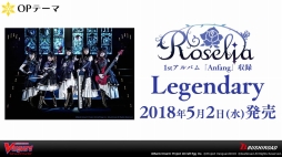 画像ギャラリー No.007のサムネイル画像 / 「カードファイト!! ヴァンガード 新シリーズ制作発表会」をレポート。漫画原作のアニメ，TCGの新要素，大会レギュレーションなどが公開に
