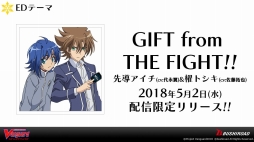画像ギャラリー No.008のサムネイル画像 / 「カードファイト!! ヴァンガード 新シリーズ制作発表会」をレポート。漫画原作のアニメ，TCGの新要素，大会レギュレーションなどが公開に