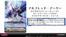 画像ギャラリー No.018のサムネイル画像 / 「カードファイト!! ヴァンガード 新シリーズ制作発表会」をレポート。漫画原作のアニメ，TCGの新要素，大会レギュレーションなどが公開に