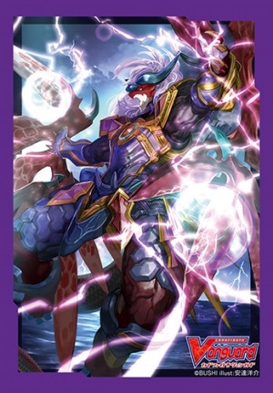 画像ギャラリー No.005のサムネイル画像 / 「カードファイト!!ヴァンガード」，エクストラブースター「Team 竜牙独尊！」が1月17日に発売