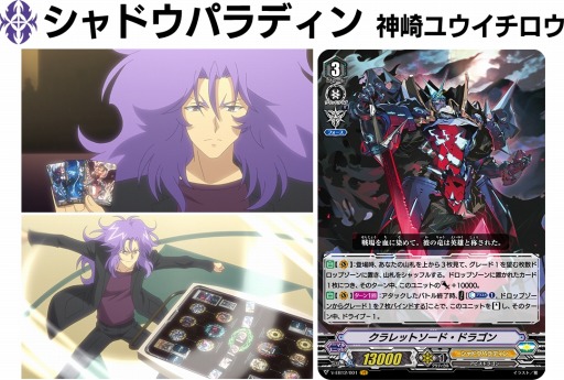 画像ギャラリー No.009のサムネイル画像 / 「カードファイト!!ヴァンガード」，エクストラブースター「Team 竜牙独尊！」が1月17日に発売