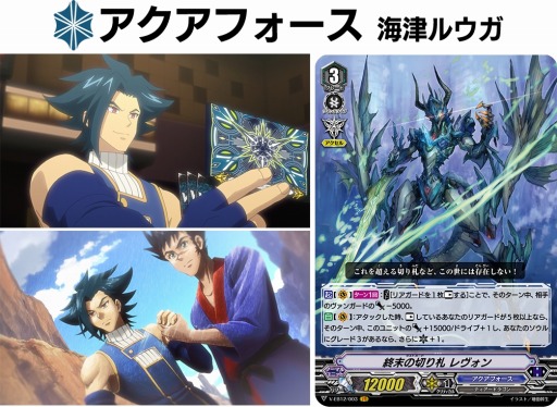 画像ギャラリー No.011のサムネイル画像 / 「カードファイト!!ヴァンガード」，エクストラブースター「Team 竜牙独尊！」が1月17日に発売
