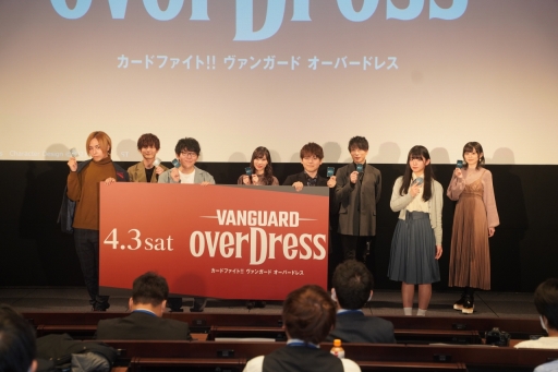 画像ギャラリー No.003のサムネイル画像 / 「ヴァンガード・プロジェクト2.0発表会」情報まとめ。世界観やカード仕様の一新により，カードファイト!! ヴァンガードは新たな時代へ