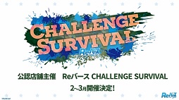 画像ギャラリー No.011のサムネイル画像 / 「ブシロード TCG戦略発表会2021 爆騰」開催。ヴァンガード，ヴァイスシュヴァルツ，Reバース for youの新情報が公開に
