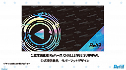 画像ギャラリー No.013のサムネイル画像 / 「ブシロード TCG戦略発表会2021 爆騰」開催。ヴァンガード，ヴァイスシュヴァルツ，Reバース for youの新情報が公開に