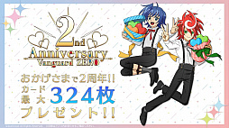 画像ギャラリー No.050のサムネイル画像 / 「ブシロード TCG戦略発表会2021 爆騰」開催。ヴァンガード，ヴァイスシュヴァルツ，Reバース for youの新情報が公開に