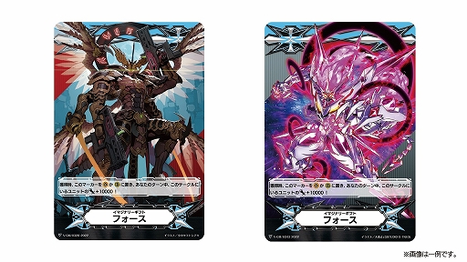 画像ギャラリー No.002のサムネイル画像 / 「カードファイト!! ヴァンガード」，Vクランコレクション Vol.5とVol.6が6月17日に同時発売
