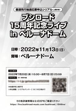 画像ギャラリー No.002のサムネイル画像 / “月刊ブシロード”最新8月号を本日発売。表紙と巻頭特集は「カードファイト!! ヴァンガード will＋Dress」