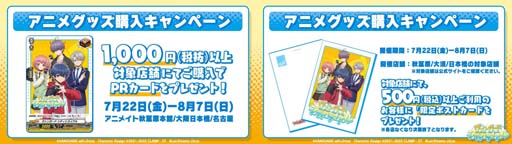 画像ギャラリー No.004のサムネイル画像 / 「カードファイト!! ヴァンガード」，リアルイベント“ヴァンガードシティトライアル”を7月22日から全国3都市で開催