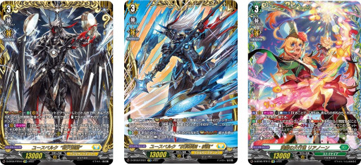 画像ギャラリー No.002のサムネイル画像 / 「カードファイト!! ヴァンガード」，ブースターパック第6弾“鳳竜焔舞”を8月5日に発売