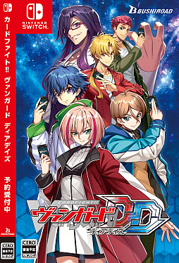 画像ギャラリー No.053のサムネイル画像 / 【PR】はじめての「カードファイト!! ヴァンガード」第1回：ダンちゃんこと男色ディーノ選手，声優の森嶋秀太さんにゲームの遊び方を学ぶ