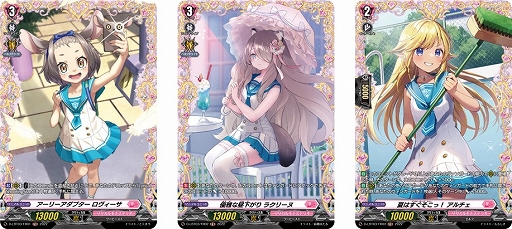画像ギャラリー No.005のサムネイル画像 / 「カードファイト!! ヴァンガード」リリカルブースター第3弾“リリカルモナステリオ 〜なつのおもいでっ！〜”，2022年9月2日に発売