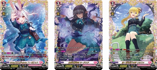 画像ギャラリー No.006のサムネイル画像 / 「カードファイト!! ヴァンガード」リリカルブースター第3弾“リリカルモナステリオ 〜なつのおもいでっ！〜”，2022年9月2日に発売