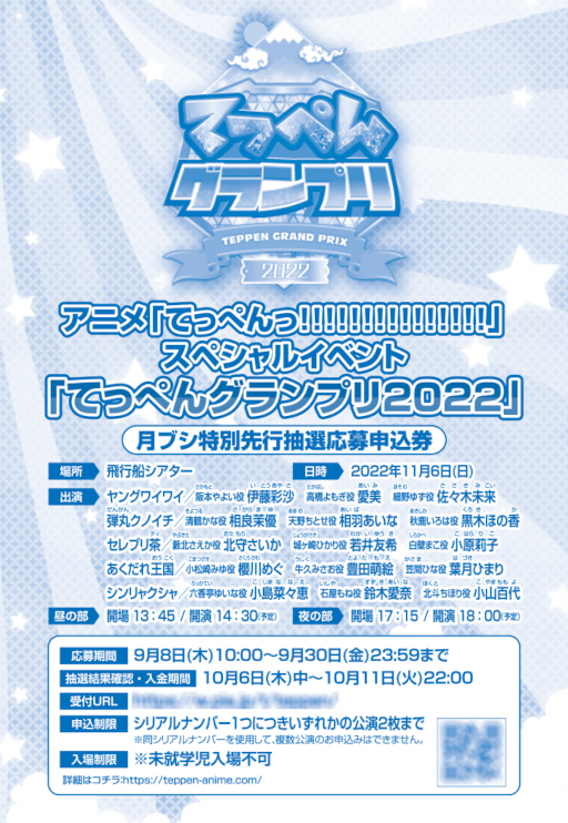 画像ギャラリー No.003のサムネイル画像 / 「月刊ブシロード」10月号が本日発売。表紙&巻頭特集は“カードファイト!! ヴァンガード will+Dress”