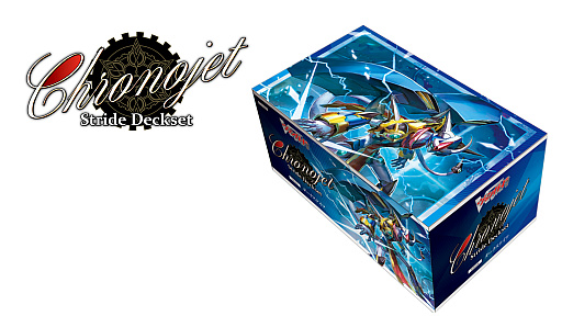 画像ギャラリー No.003のサムネイル画像 / 「カードファイト!! ヴァンガード」，DAIGOさんが出演する“Stride Deckset Chronojet”の新CMを公開