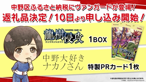 画像ギャラリー No.012のサムネイル画像 / 「ブシロード新春大発表会 2023」開催。TCGタイトルや新ゲームレーベル，バンドリ！ガルパの大型アップデートなどのゲーム情報をまとめてお届け