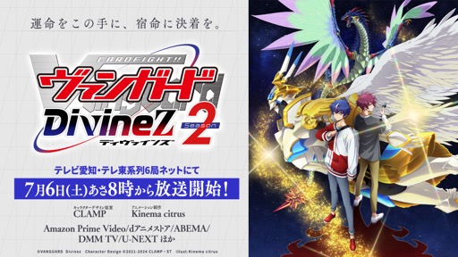 画像ギャラリー No.002のサムネイル画像 / 「ブシロードTCG戦略発表会2024 夏」開催。各タイトルの最新情報に加え，「五等分の花嫁カードゲーム」の遊び方も紹介に