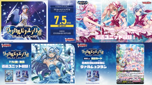 画像ギャラリー No.006のサムネイル画像 / 「ブシロードTCG戦略発表会2024 夏」開催。各タイトルの最新情報に加え，「五等分の花嫁カードゲーム」の遊び方も紹介に
