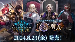 画像ギャラリー No.007のサムネイル画像 / 「ブシロードTCG戦略発表会2024 夏」開催。各タイトルの最新情報に加え，「五等分の花嫁カードゲーム」の遊び方も紹介に