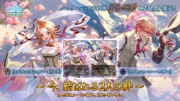 画像ギャラリー No.008のサムネイル画像 / 「ブシロードTCG戦略発表会2024 夏」開催。各タイトルの最新情報に加え，「五等分の花嫁カードゲーム」の遊び方も紹介に