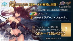 画像ギャラリー No.010のサムネイル画像 / 「ブシロードTCG戦略発表会2024 夏」開催。各タイトルの最新情報に加え，「五等分の花嫁カードゲーム」の遊び方も紹介に