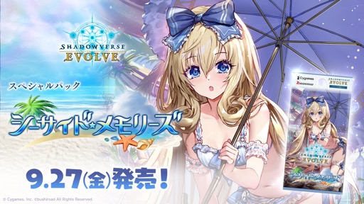 画像ギャラリー No.011のサムネイル画像 / 「ブシロードTCG戦略発表会2024 夏」開催。各タイトルの最新情報に加え，「五等分の花嫁カードゲーム」の遊び方も紹介に