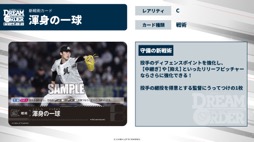 画像ギャラリー No.012のサムネイル画像 / 「ブシロードTCG戦略発表会2024 夏」開催。各タイトルの最新情報に加え，「五等分の花嫁カードゲーム」の遊び方も紹介に