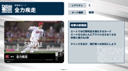 画像ギャラリー No.015のサムネイル画像 / 「ブシロードTCG戦略発表会2024 夏」開催。各タイトルの最新情報に加え，「五等分の花嫁カードゲーム」の遊び方も紹介に