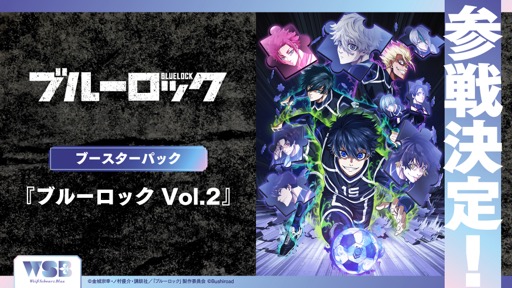 画像ギャラリー No.026のサムネイル画像 / 「ブシロードTCG戦略発表会2024 夏」開催。各タイトルの最新情報に加え，「五等分の花嫁カードゲーム」の遊び方も紹介に