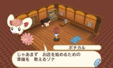 画像ギャラリー No.004のサムネイル画像 / 「ホームタウンストーリー」，ゲームの序盤を楽しめる体験版の配信が本日開始。ダウンロード版の発売も決定