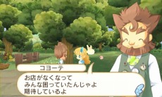 画像ギャラリー No.006のサムネイル画像 / 「ホームタウンストーリー」，ゲームの序盤を楽しめる体験版の配信が本日開始。ダウンロード版の発売も決定