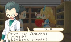 画像ギャラリー No.007のサムネイル画像 / 「ホームタウンストーリー」，ゲームの序盤を楽しめる体験版の配信が本日開始。ダウンロード版の発売も決定