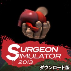 画像ギャラリー No.011のサムネイル画像 / 手術シミュレーションゲーム「サージョン シミュレーター 2013 日本語版」のダウンロード販売が本日スタート