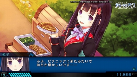 画像ギャラリー No.003のサムネイル画像 / 「東京新世録 オペレーションアビス」が500円で買える「EXP10周年記念セール第2弾」がスタート。「新釈・剣の街の異邦人」が対象の第3弾は1月23日から